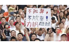 大观商账追讨清欠服务